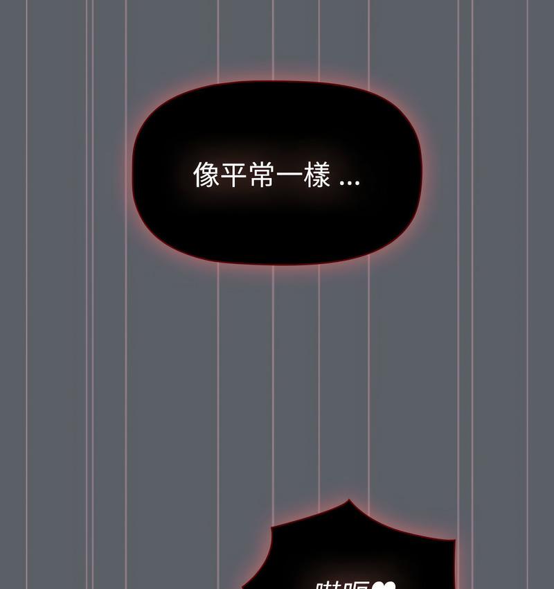 第106话 - 第52.jpg页