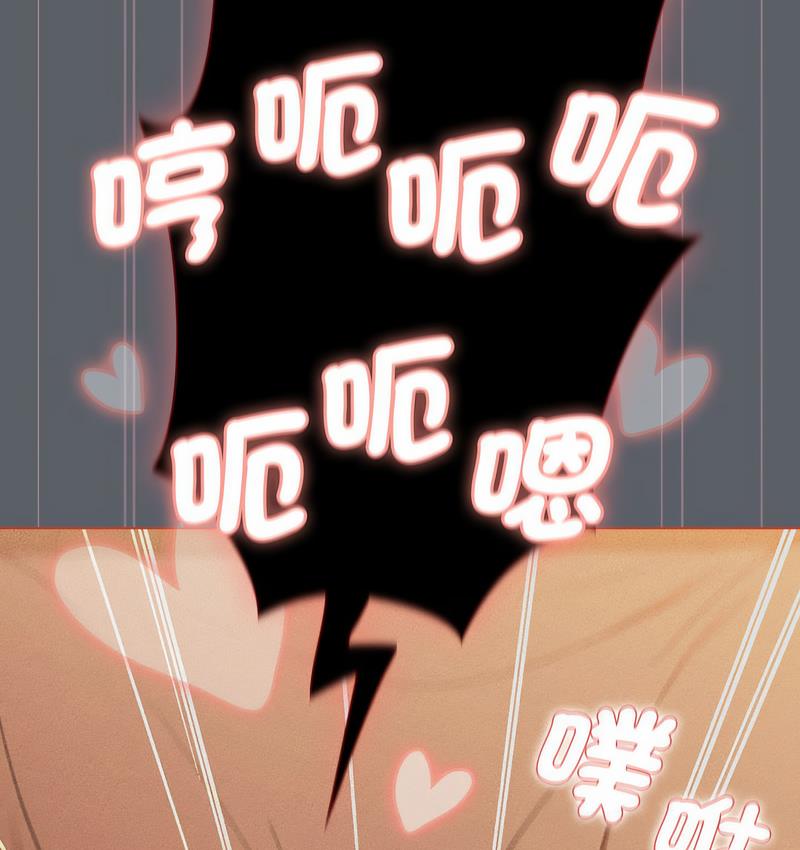 第106话 - 第57.jpg页