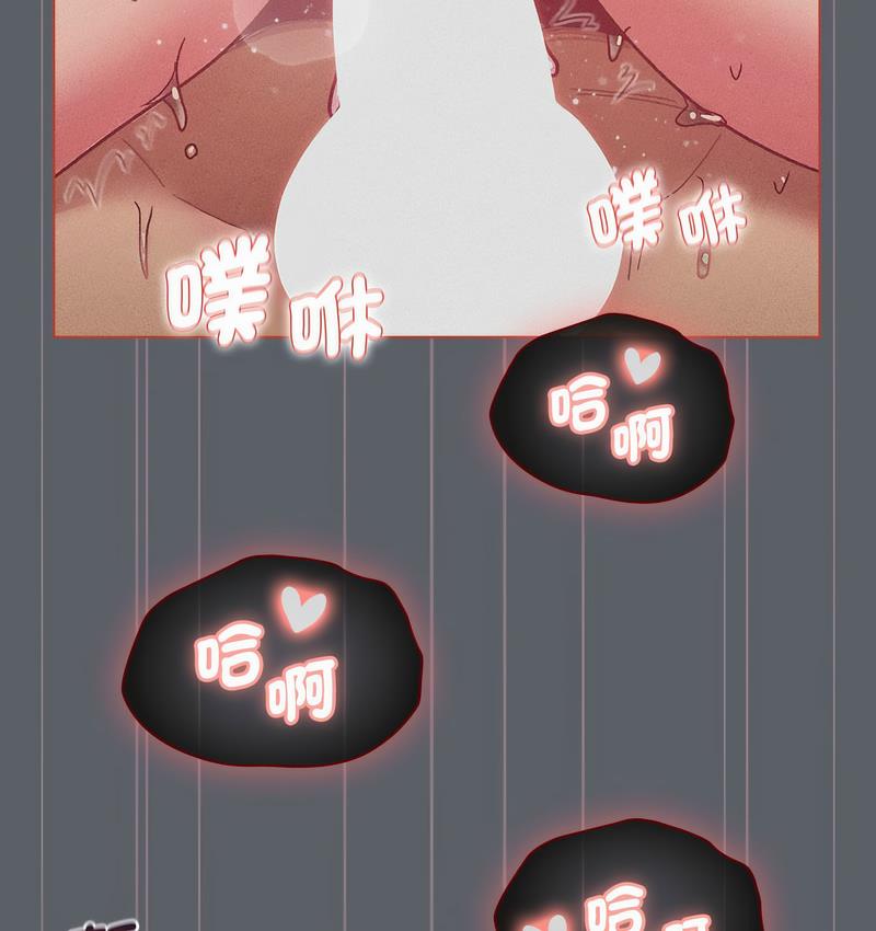 第106话 - 第61.jpg页