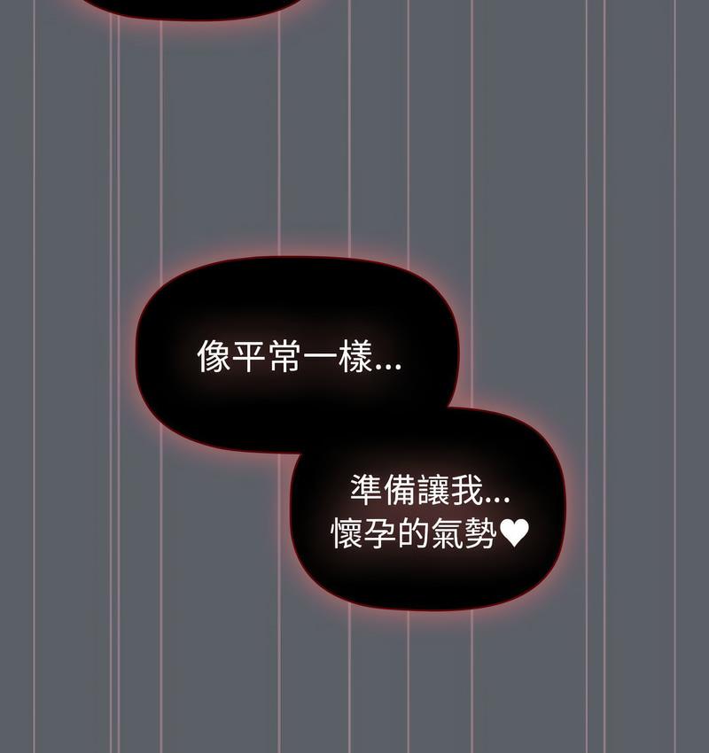 第106话 - 第63.jpg页