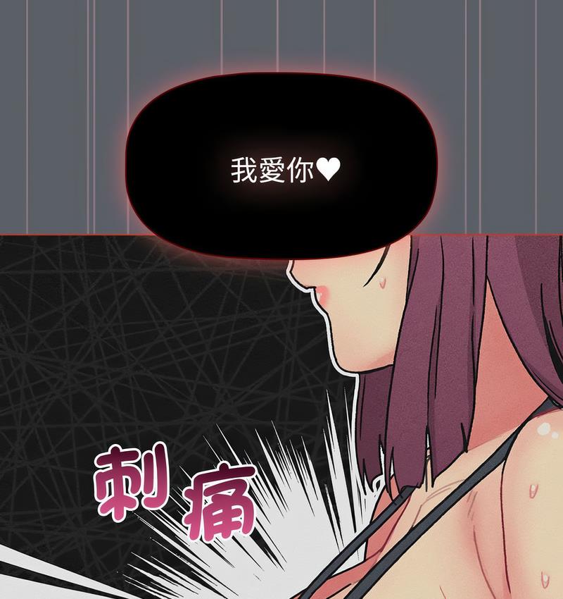 第106话 - 第64.jpg页