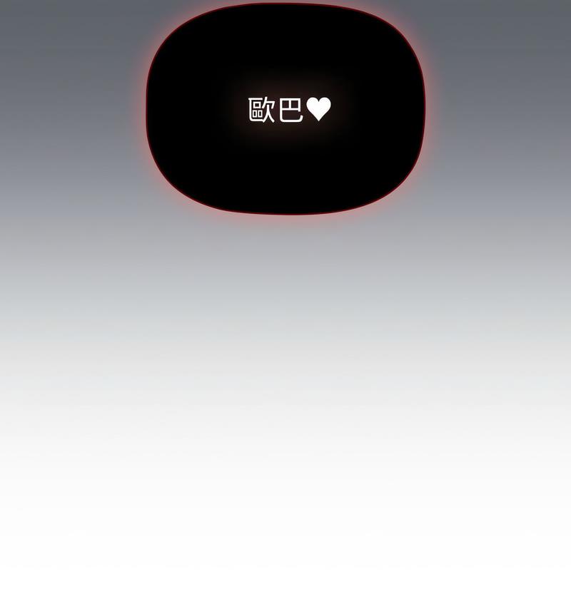第106话 - 第67.jpg页