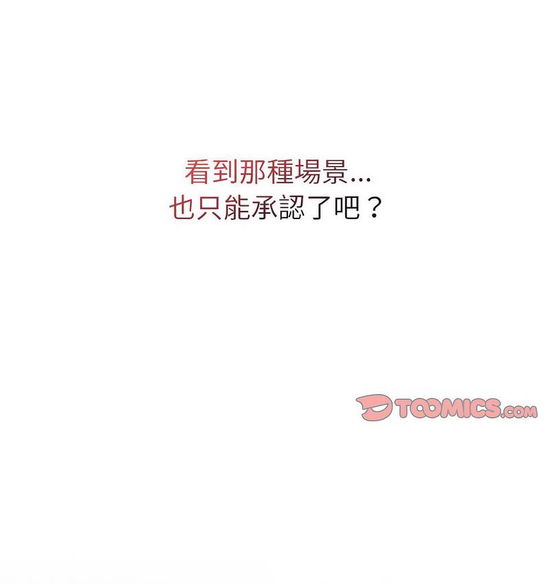 第106话 - 第68.jpg页