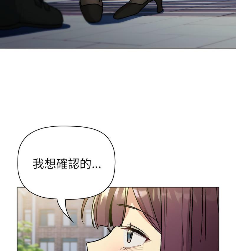 第106话 - 第71.jpg页