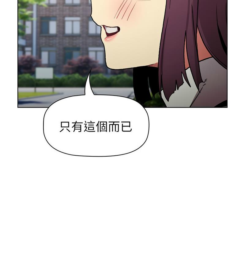 第106话 - 第72.jpg页