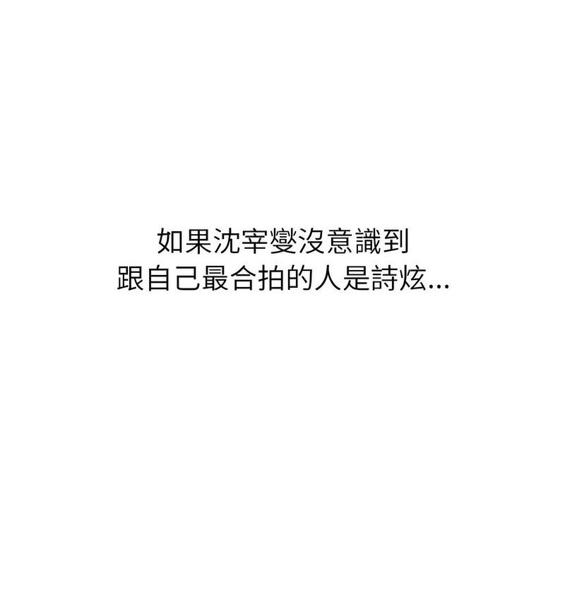 第106话 - 第73.jpg页