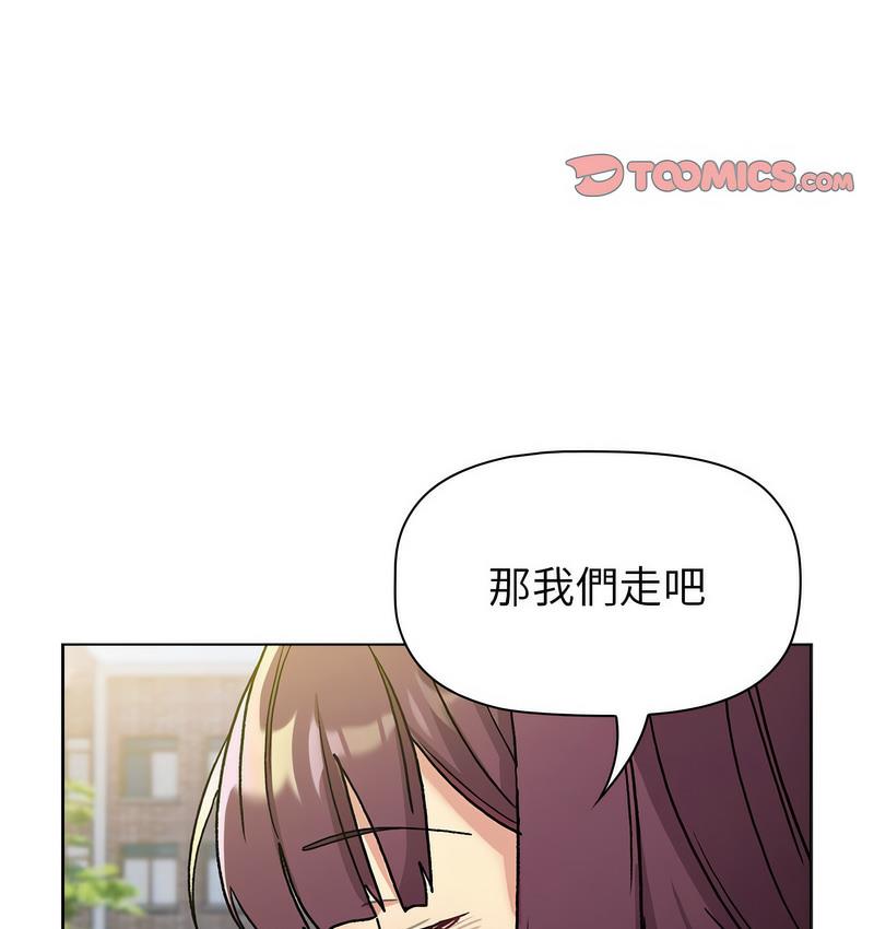 第106话 - 第74.jpg页