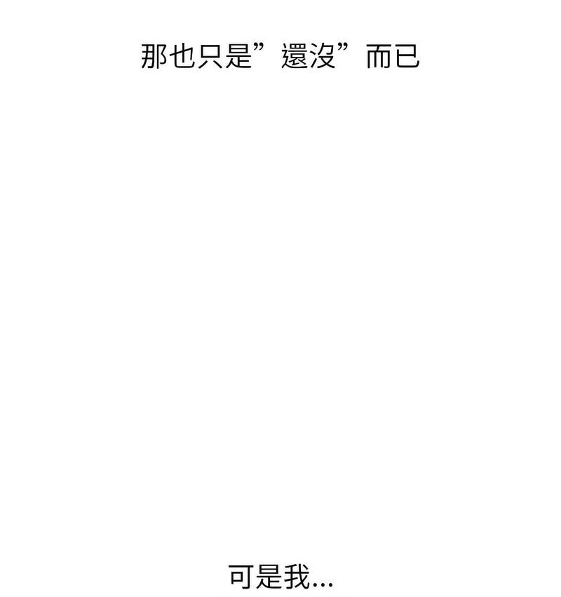 第106话 - 第77.jpg页