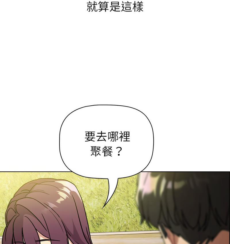 第106话 - 第78.jpg页