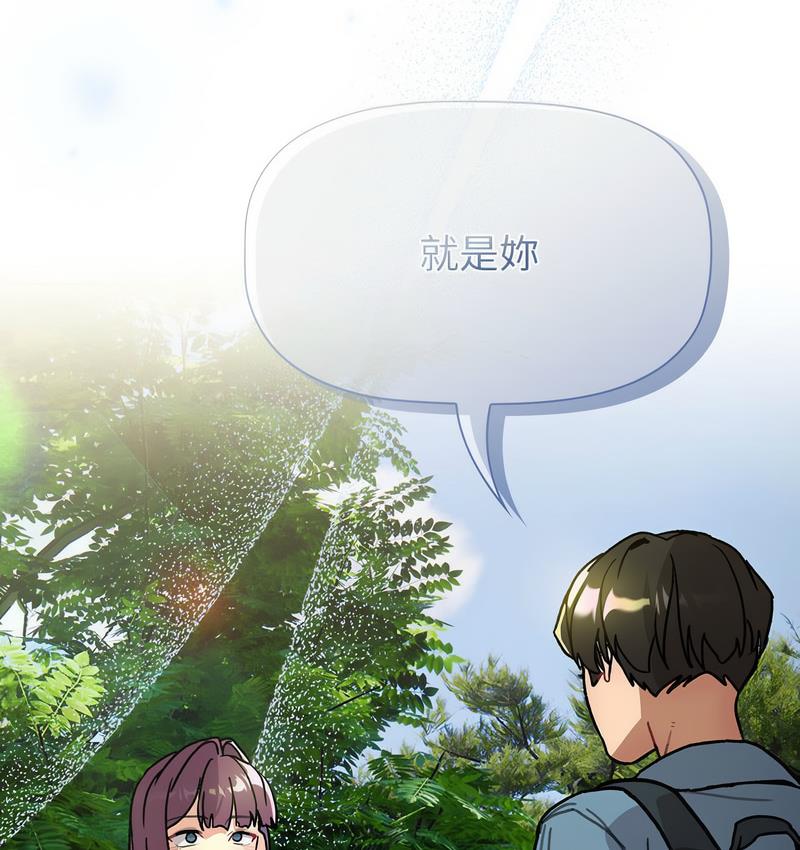 第106话 - 第84.jpg页