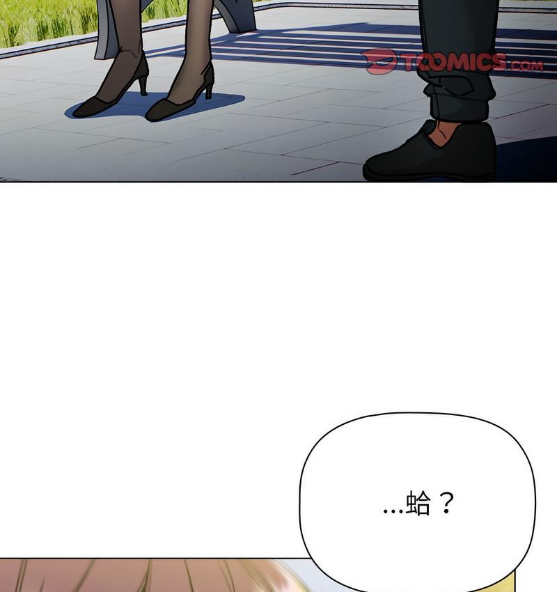 第106话 - 第86.jpg页