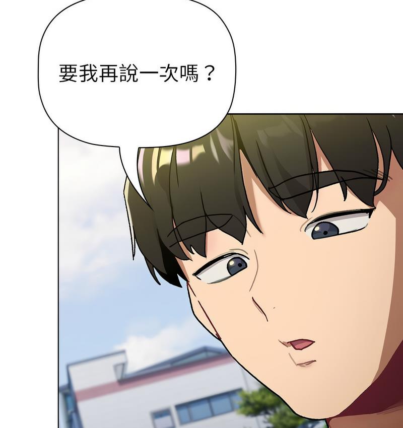 第106话 - 第89.jpg页