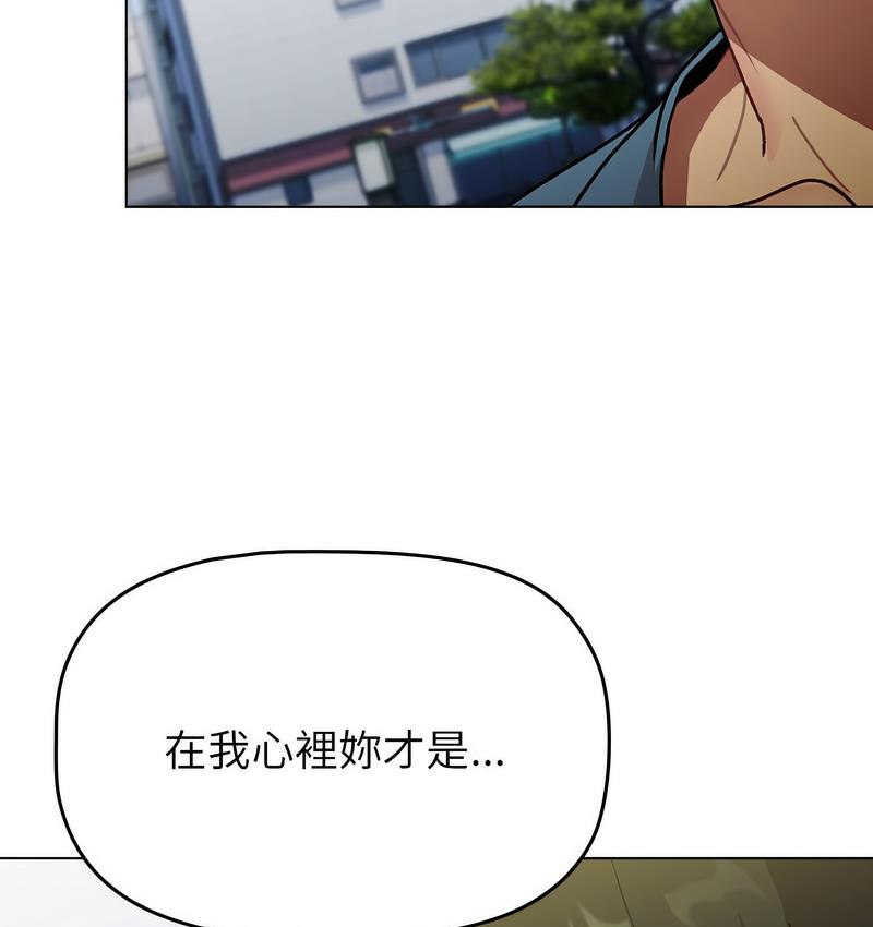 第106话 - 第90.jpg页