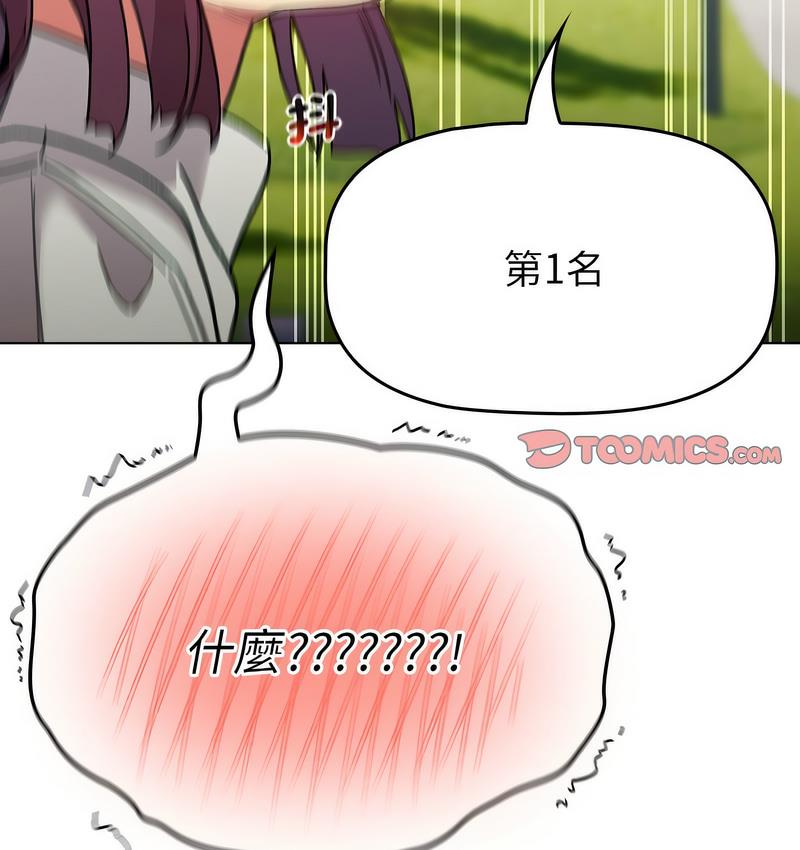 第106话 - 第92.jpg页