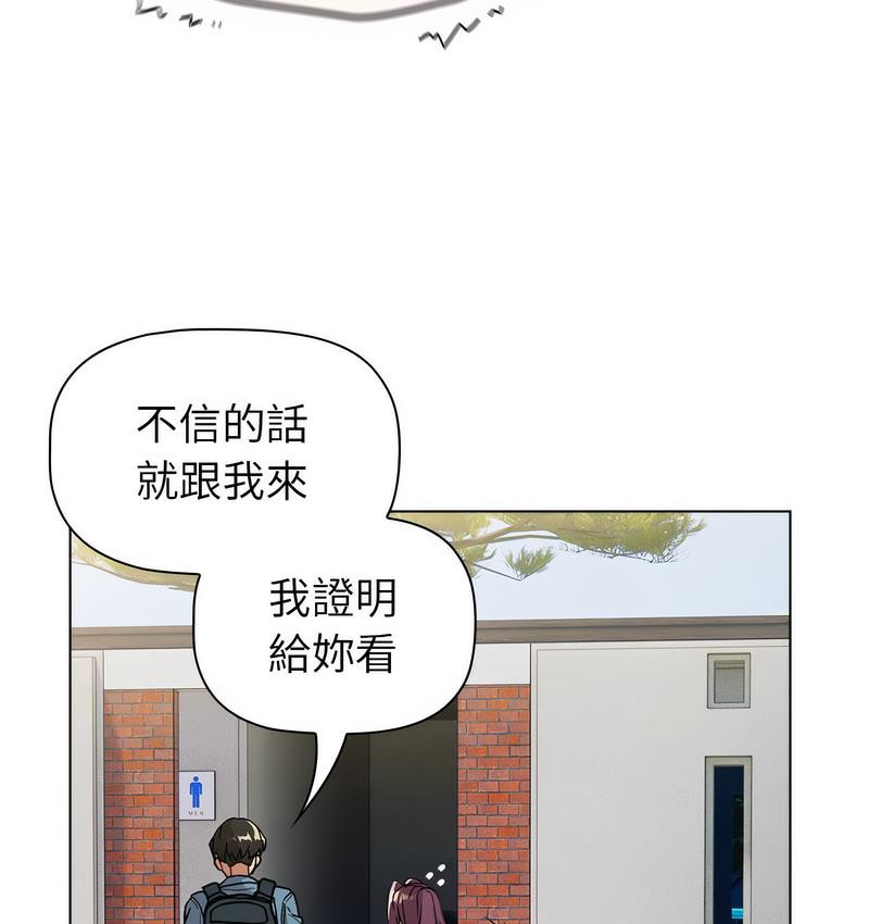 第106话 - 第93.jpg页