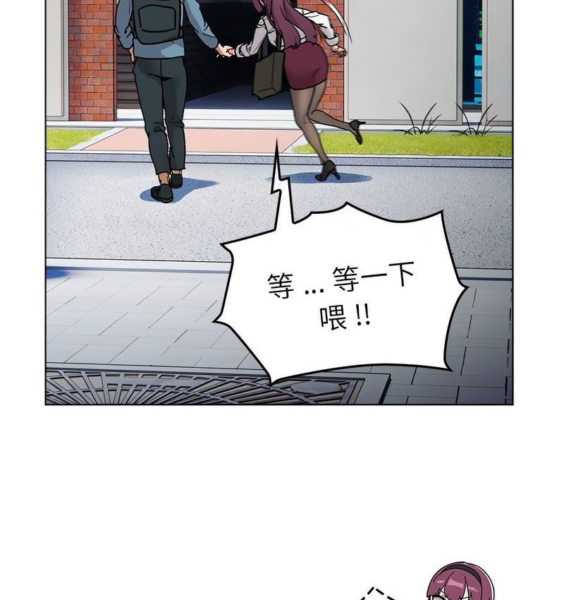 第106话 - 第94.jpg页
