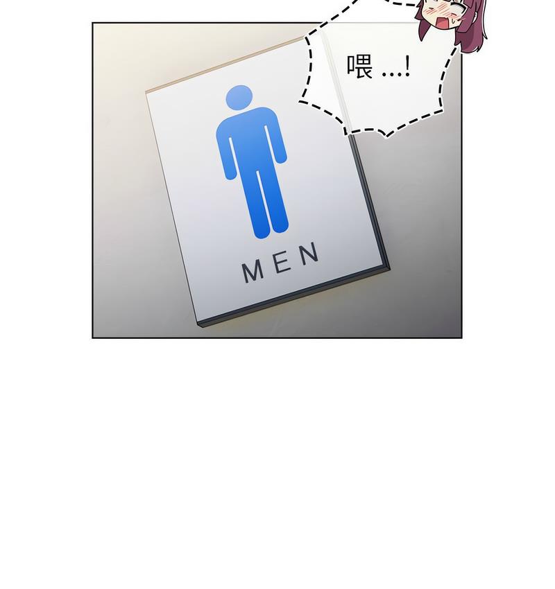 第106话 - 第95.jpg页