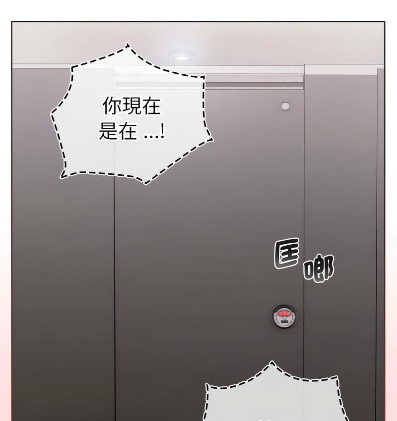 第106话 - 第96.jpg页