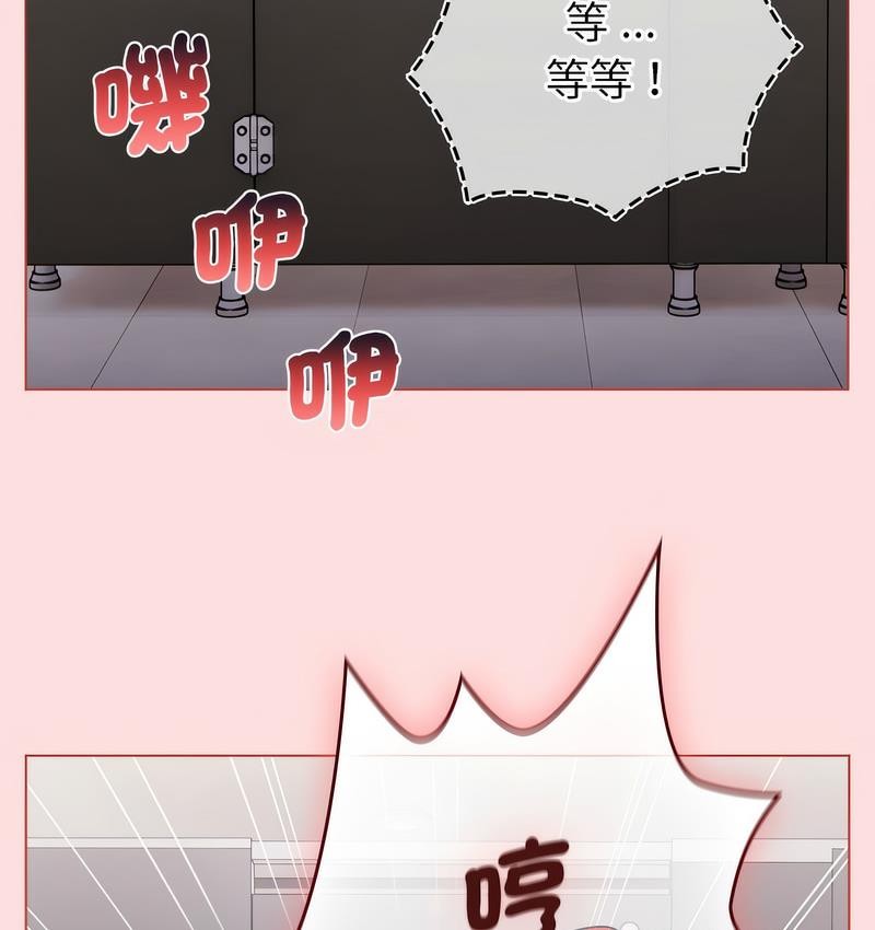 第106话 - 第97.jpg页