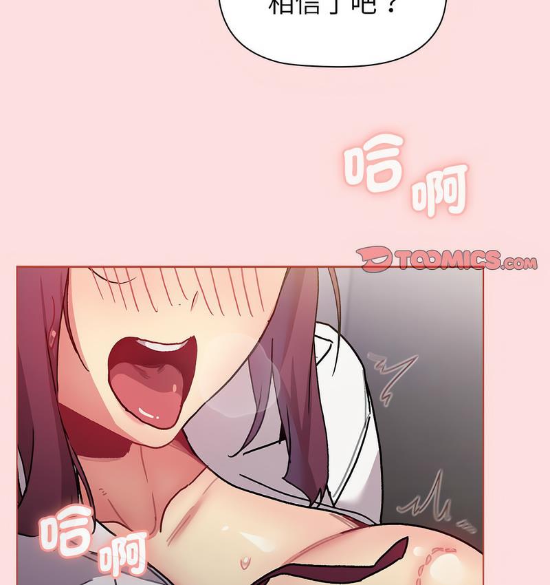 第106话 - 第104.jpg页