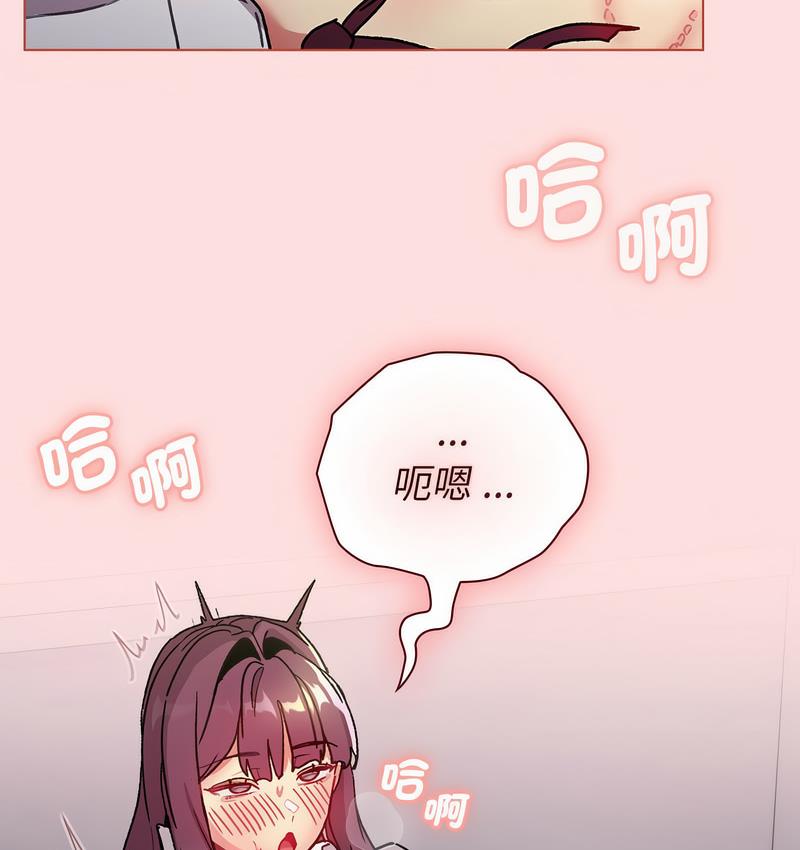 第106话 - 第105.jpg页