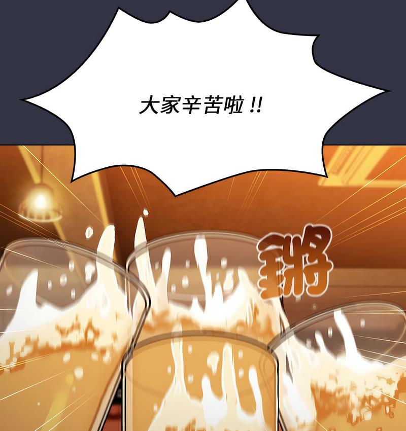 第106话 - 第111.jpg页