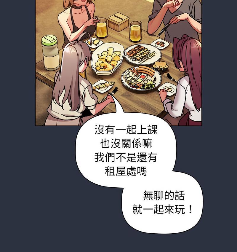 第106话 - 第115.jpg页