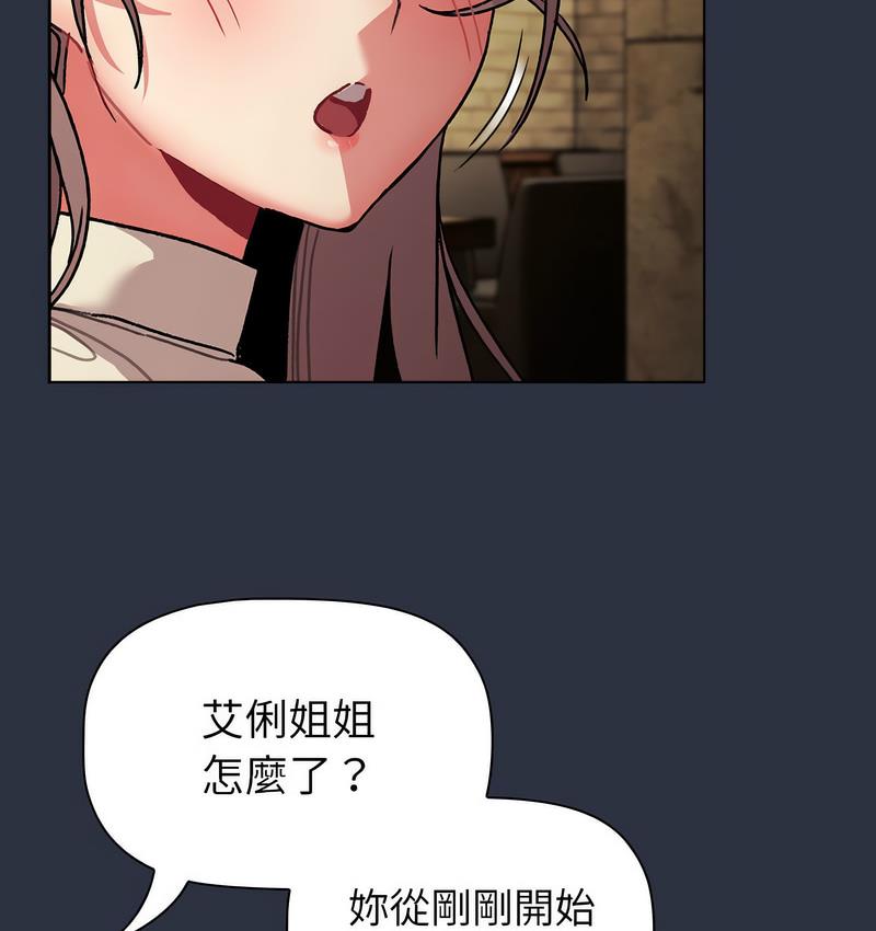 第106话 - 第117.jpg页