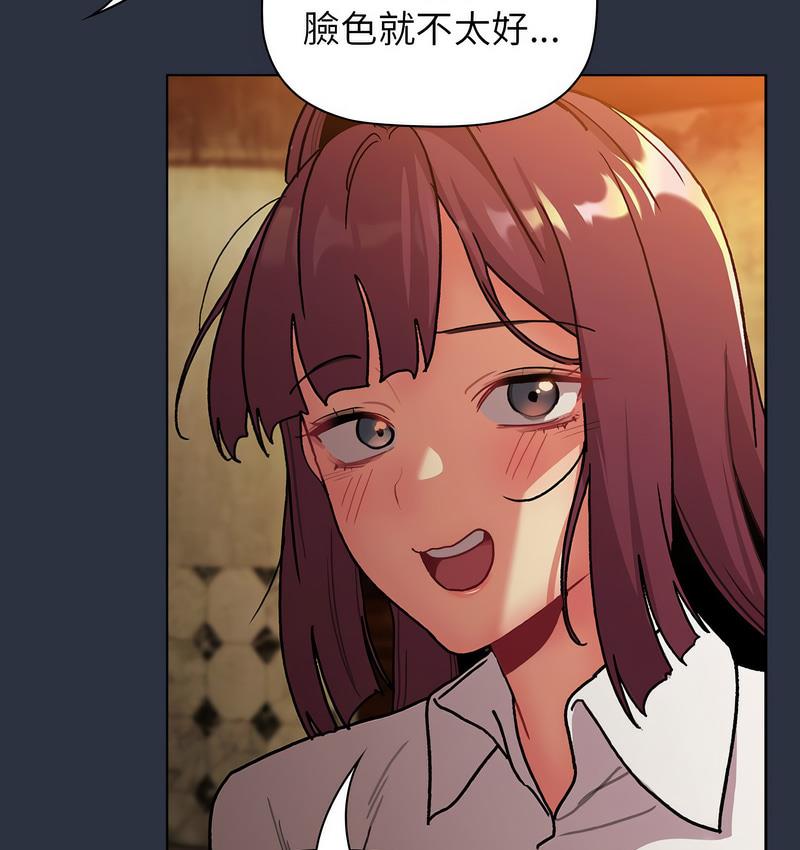 第106话 - 第118.jpg页
