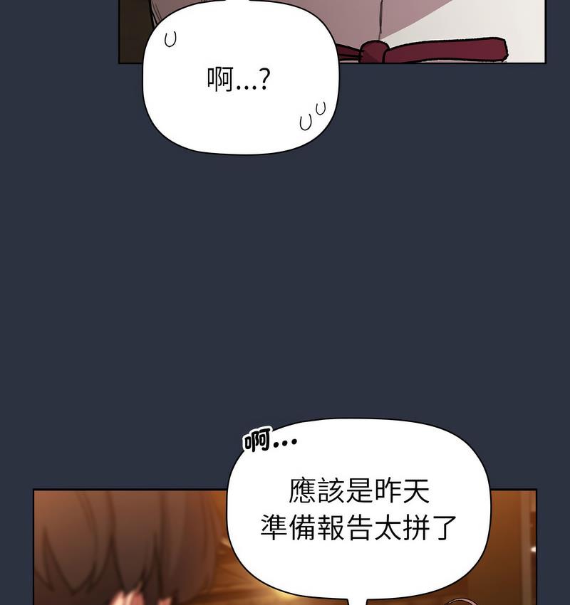 第106话 - 第119.jpg页