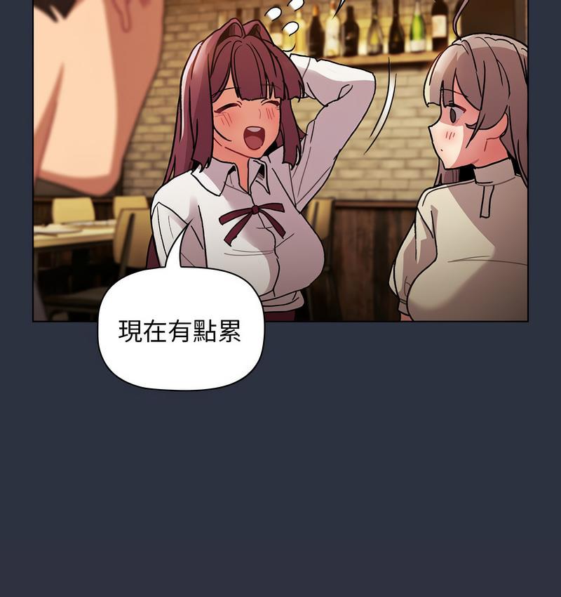 第106话 - 第121.jpg页