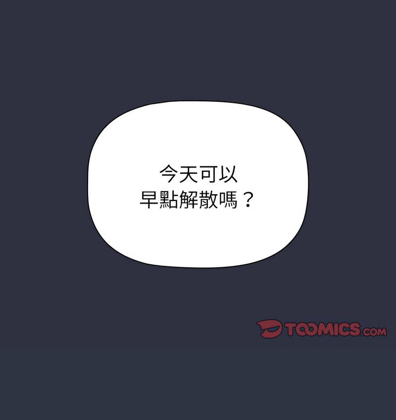 第106话 - 第122.jpg页