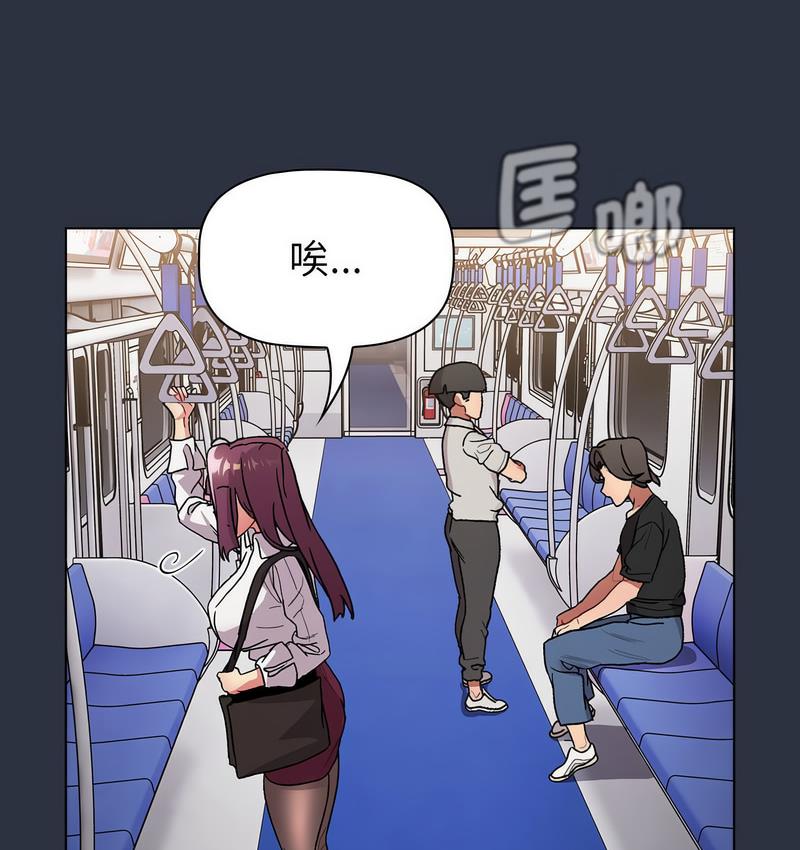 第106话 - 第127.jpg页