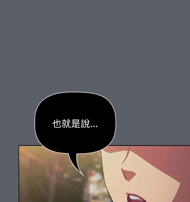 第106话 - 第130.jpg页