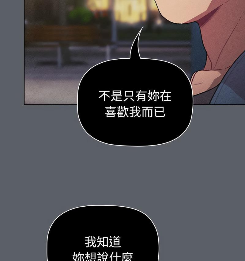 第106话 - 第132.jpg页
