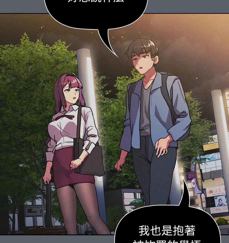 第106话 - 第133.jpg页