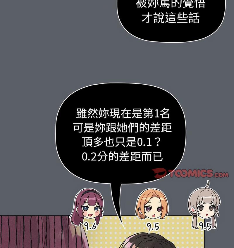 第106话 - 第134.jpg页