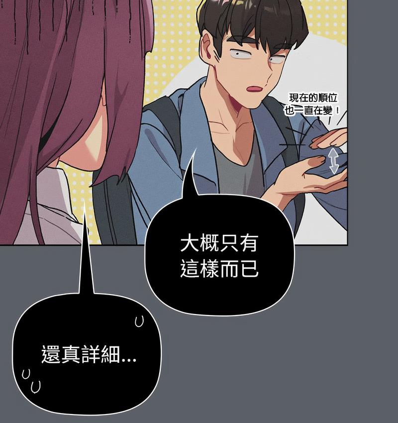 第106话 - 第135.jpg页