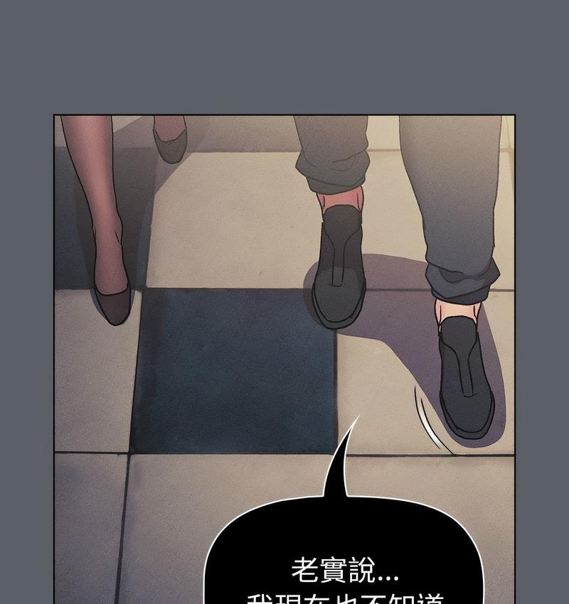 第106话 - 第136.jpg页