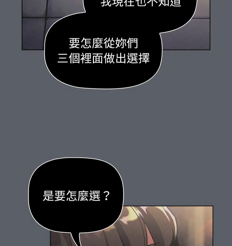 第106话 - 第137.jpg页