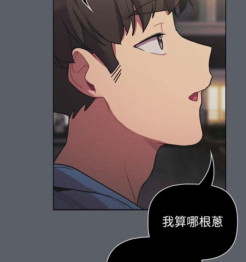 第106话 - 第138.jpg页