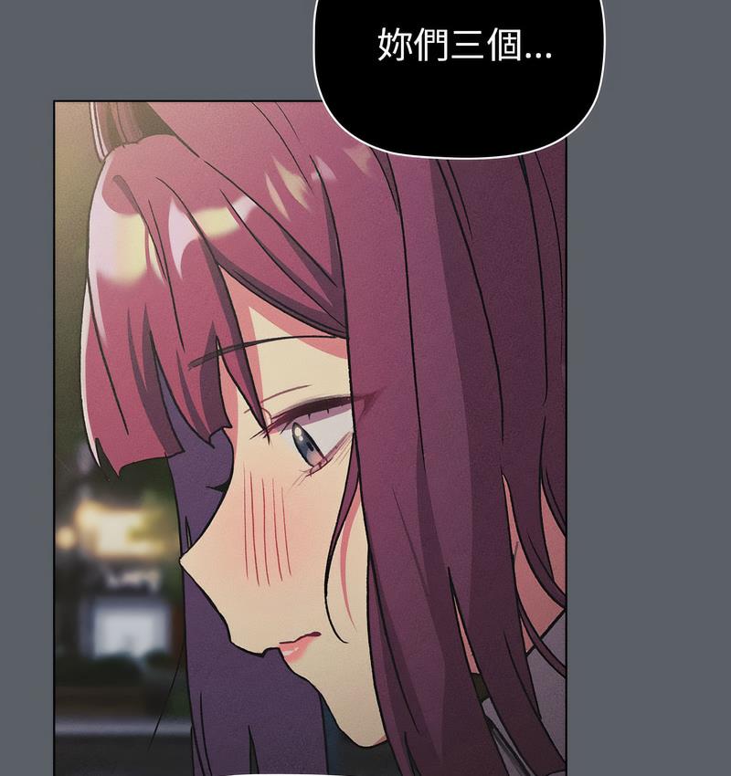 第106话 - 第139.jpg页