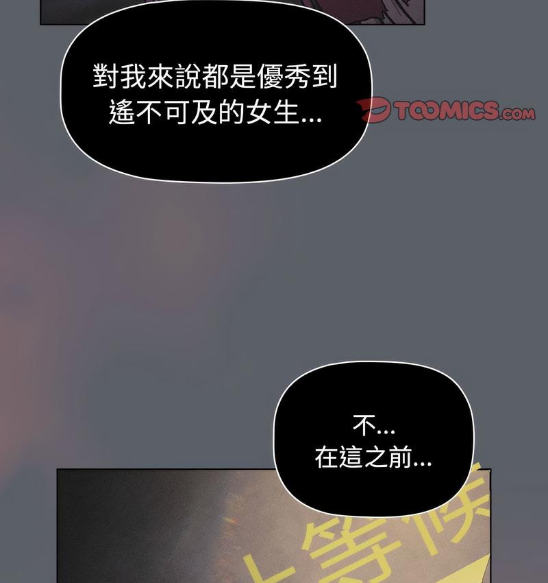 第106话 - 第140.jpg页