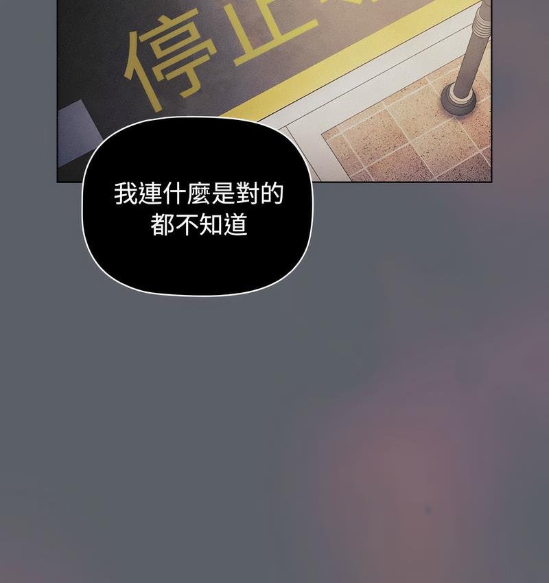 第106话 - 第141.jpg页