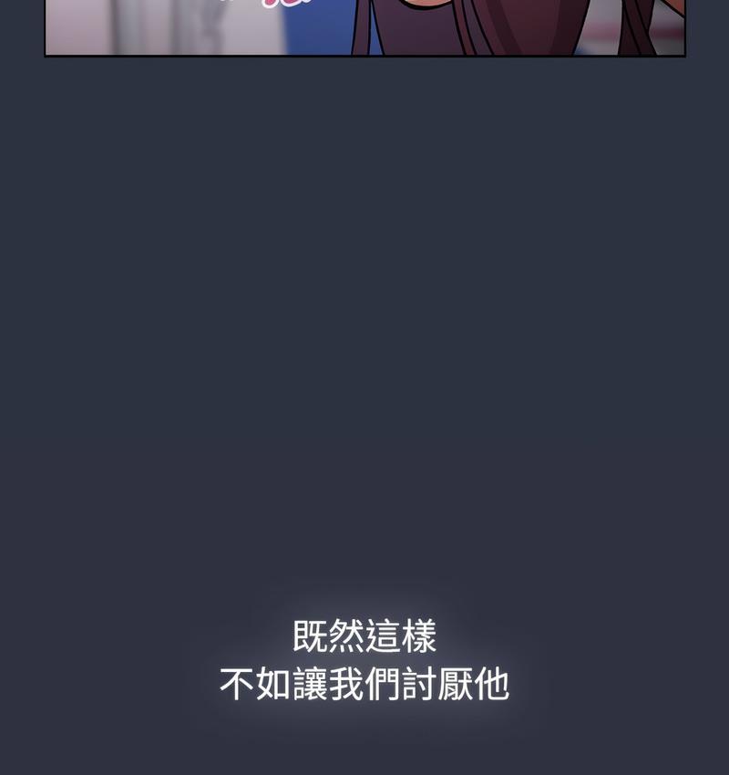 第106话 - 第147.jpg页