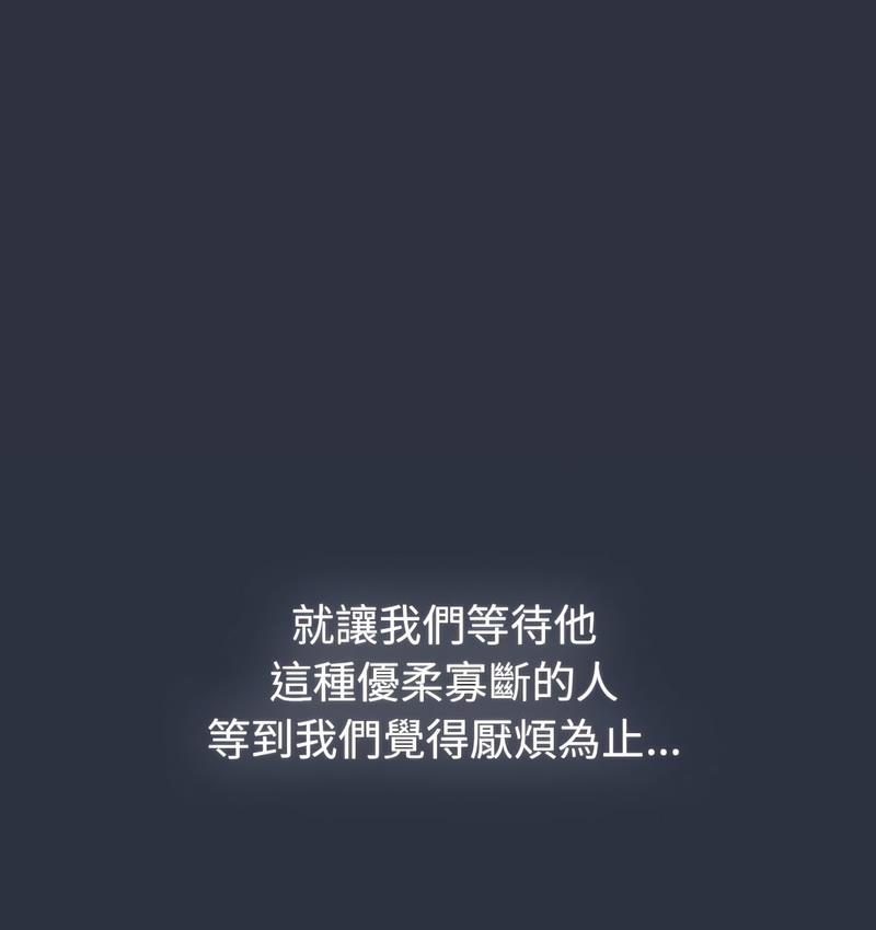第106话 - 第148.jpg页