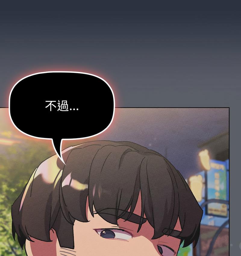 第106话 - 第149.jpg页