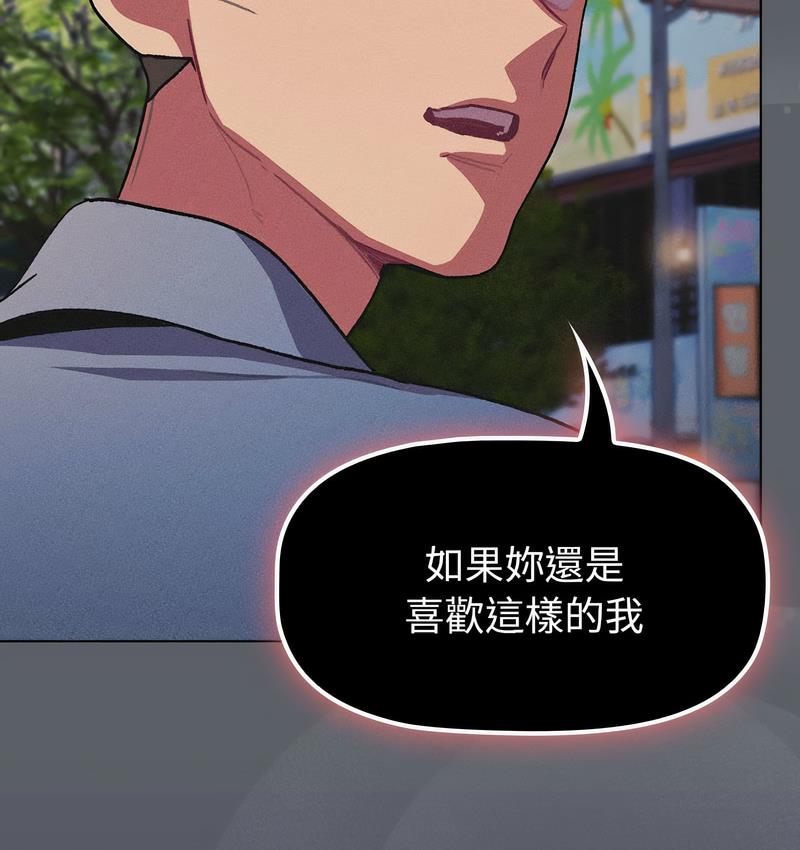 第106话 - 第150.jpg页