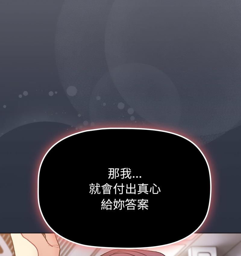 第106话 - 第151.jpg页