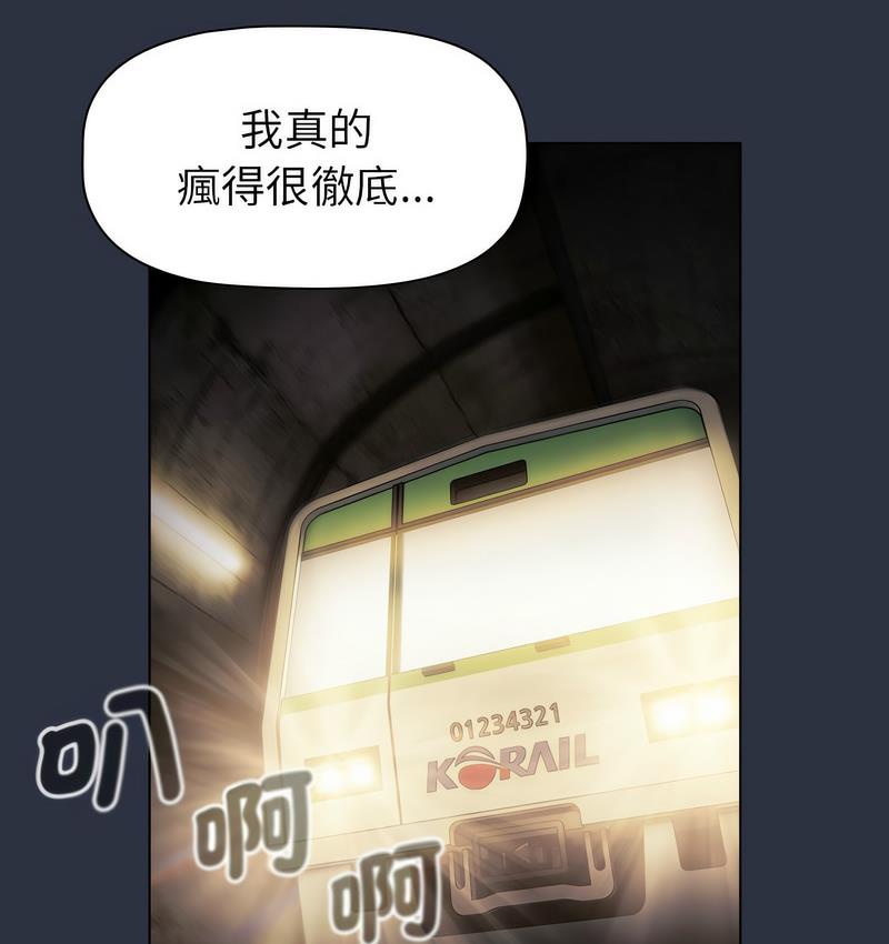 第106话 - 第155.jpg页